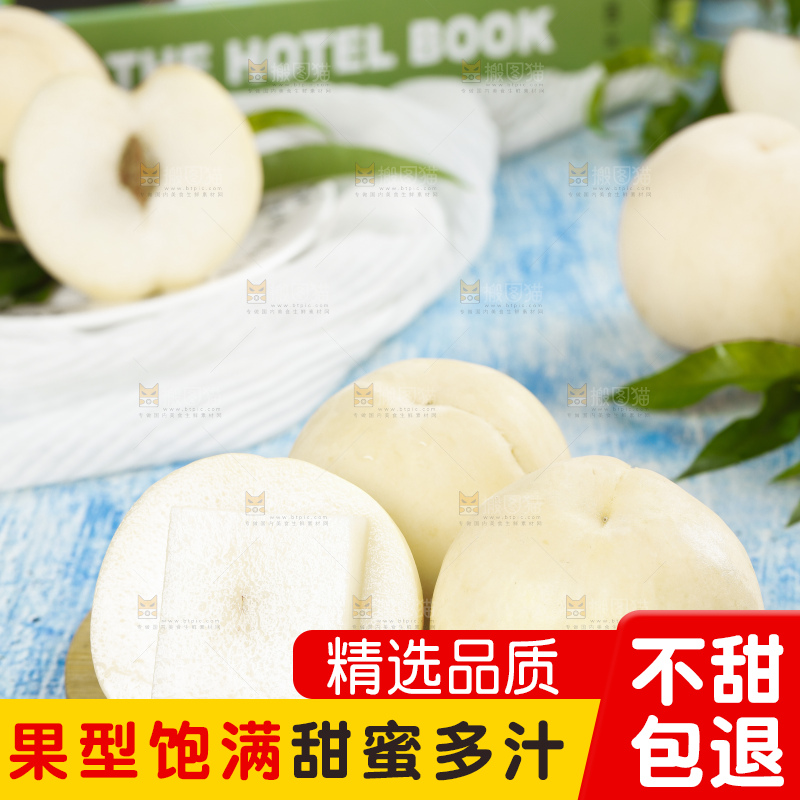 木板上放着一堆蜜桃