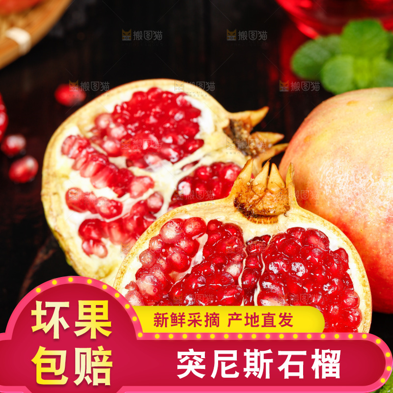 黑石底上的红宝石石榴