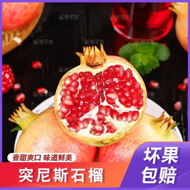 黑底上放着一盘突尼斯石榴