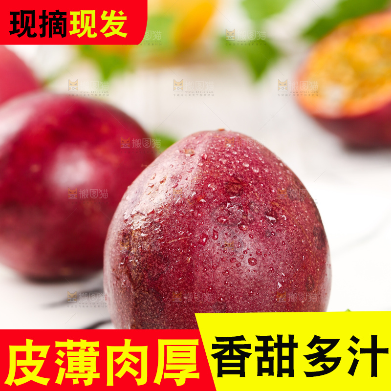 盘子里放着鸡蛋果