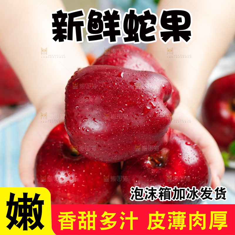 手上捧着花牛苹果