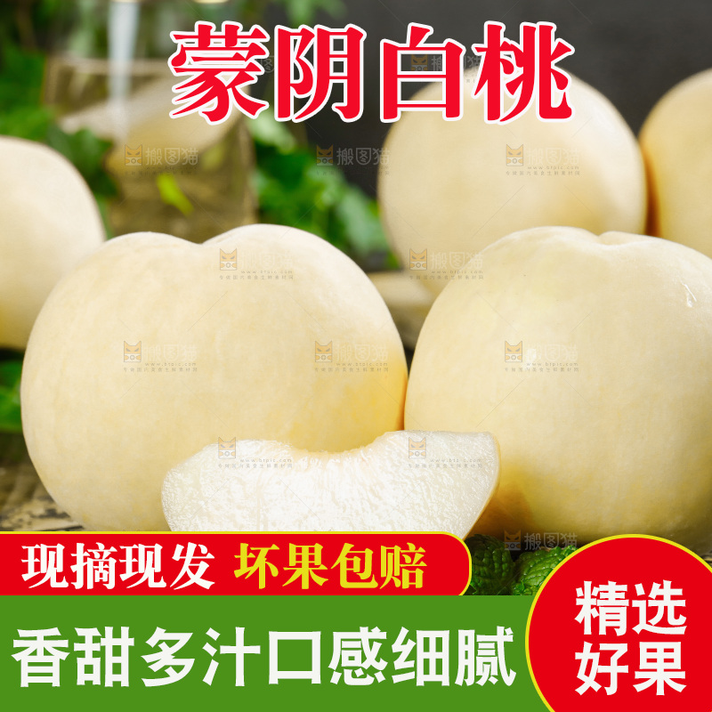 黑石板上放着白桃和切块的桃子果肉