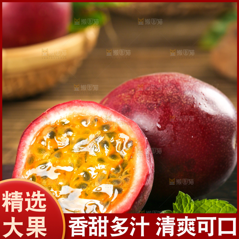 黑底上的广西百香果