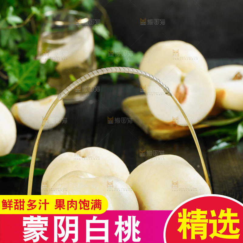 黑底上放着一篮新鲜白桃