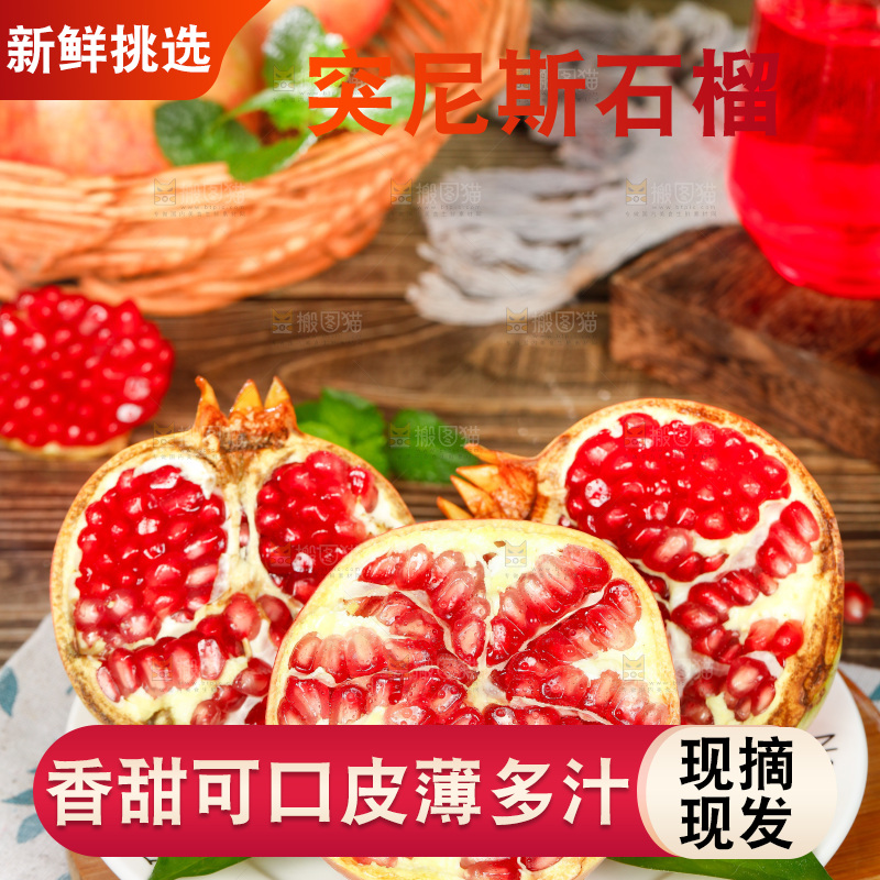 木板上放着一盘会理石榴
