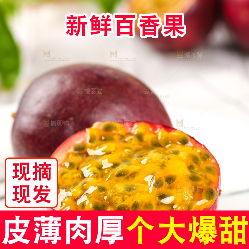 盘子里放着鸡蛋果