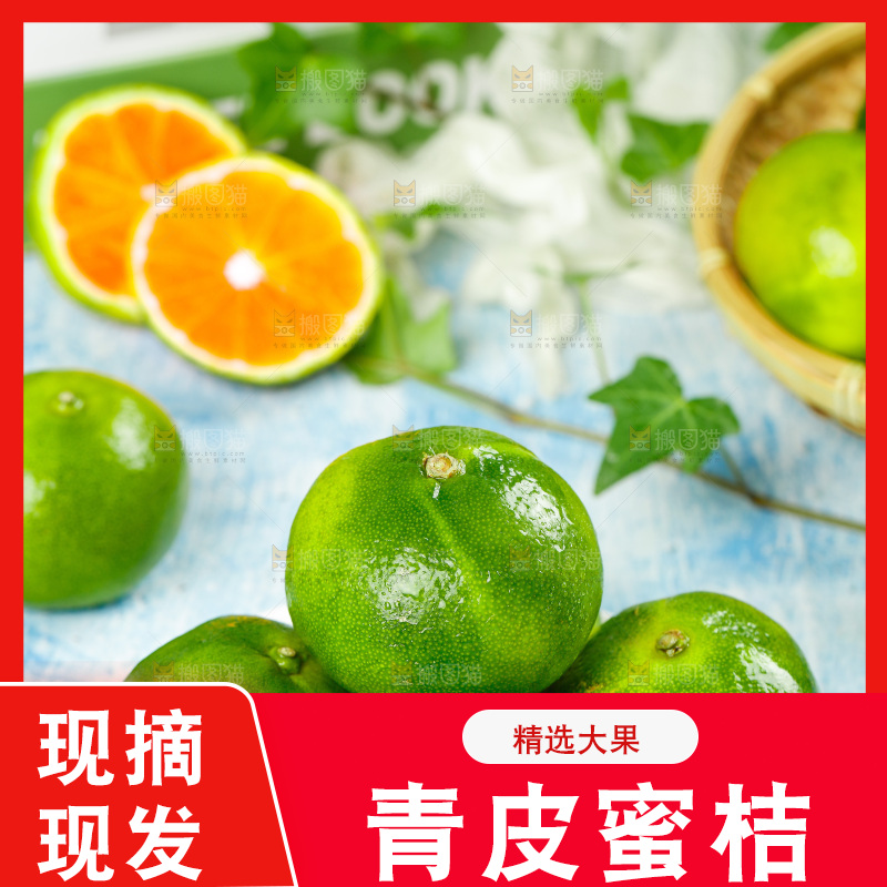 浅蓝底上一盘蜜橘