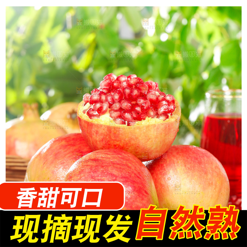木板上放着一盘会理石榴