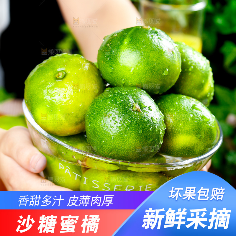 手上端着一碗蜜桔