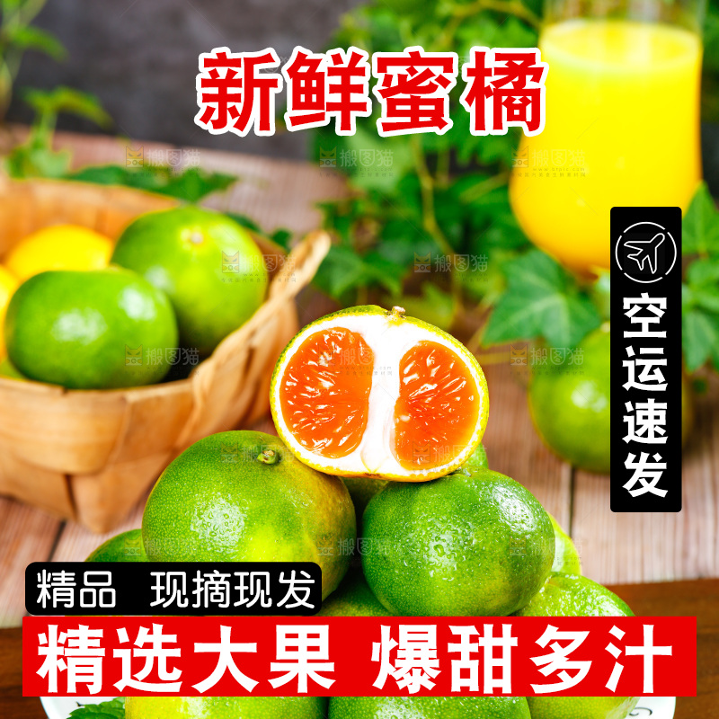 深木板上放着一盘宜昌蜜桔