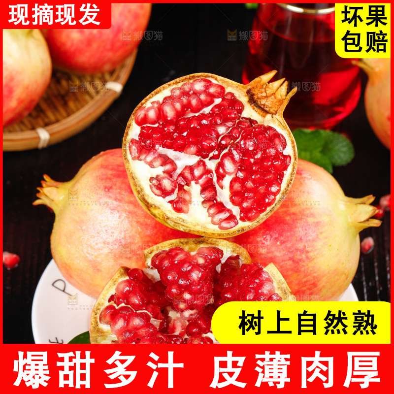 黑底上放着一盘突尼斯石榴