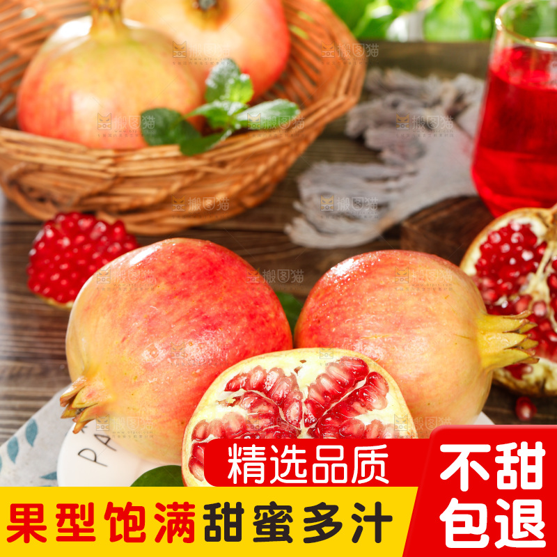 木板上放着一盘会理石榴