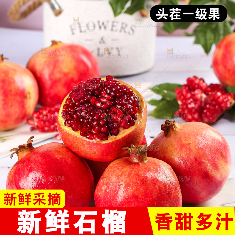 白石板上放着一堆黑珍珠石榴