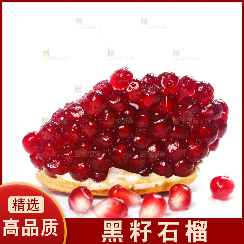 白底上的突尼斯软籽石榴