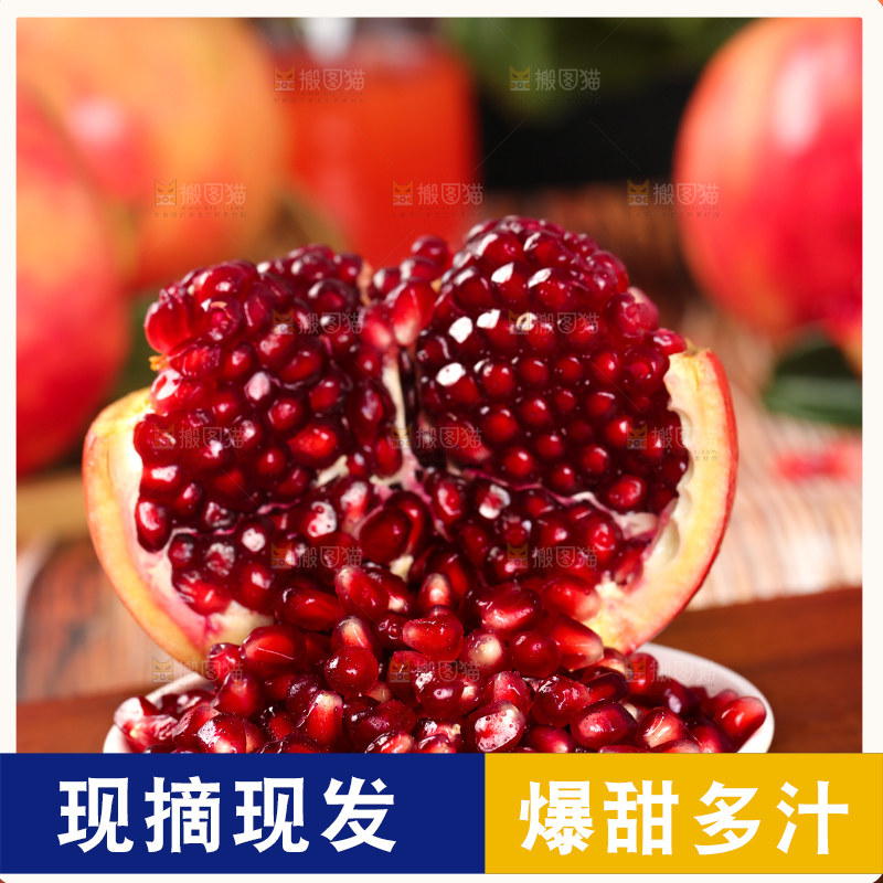 木板上的黑珍珠石榴