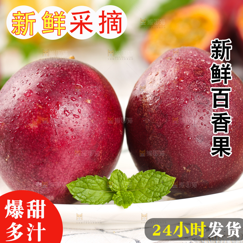 盘子里放着鸡蛋果