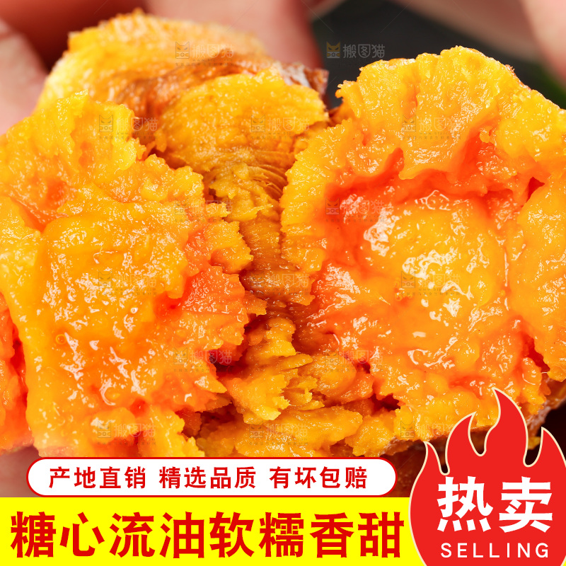 锡纸上的糖心烟薯25号