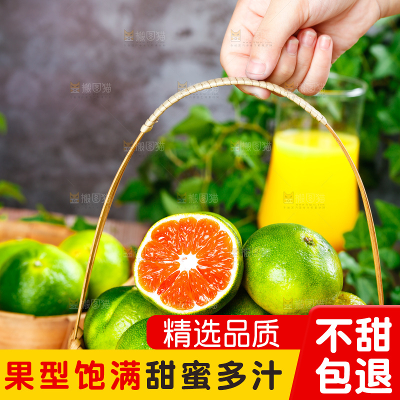 手上端着一篮新鲜的蜜橘