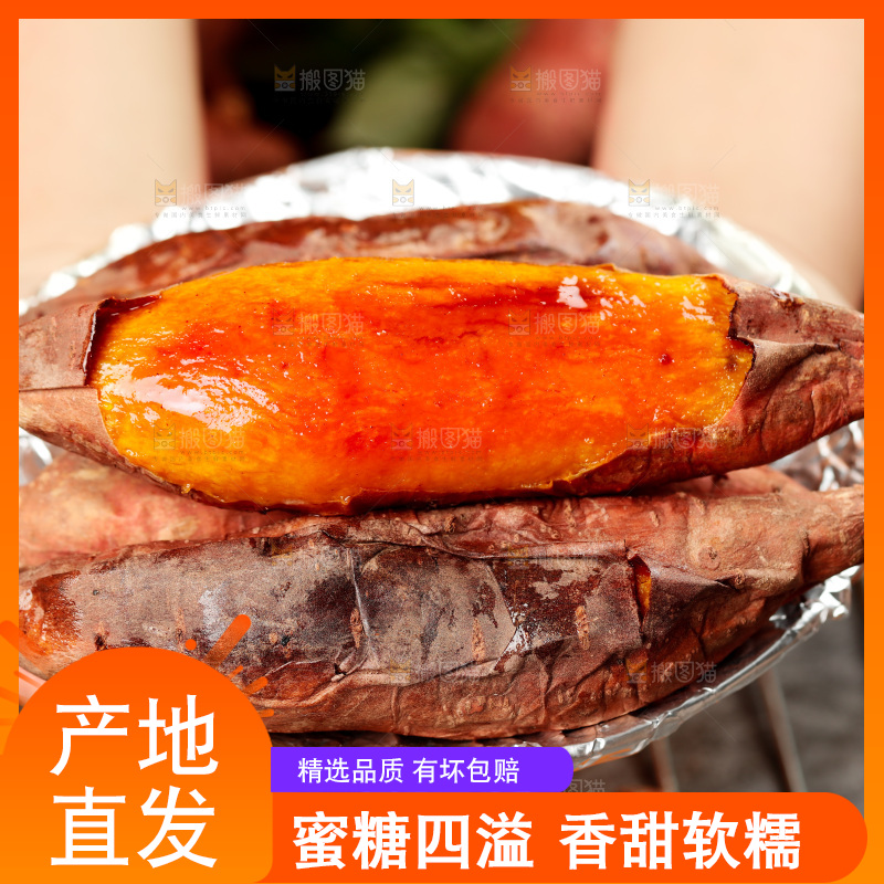 手上端着一盘沙地蜜薯