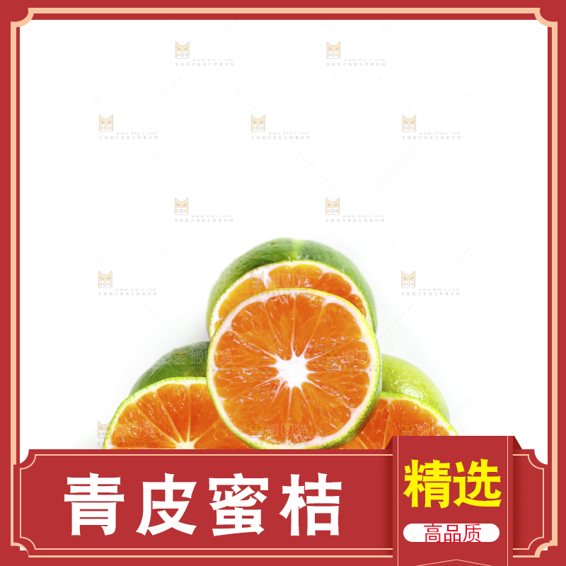 白底上放着一堆云南蜜桔