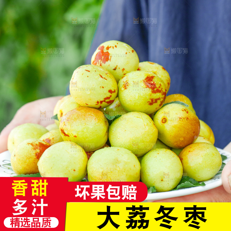 手上端着一盘新鲜的脆枣