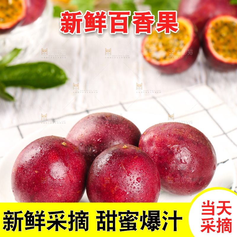 盘子里放着鸡蛋果