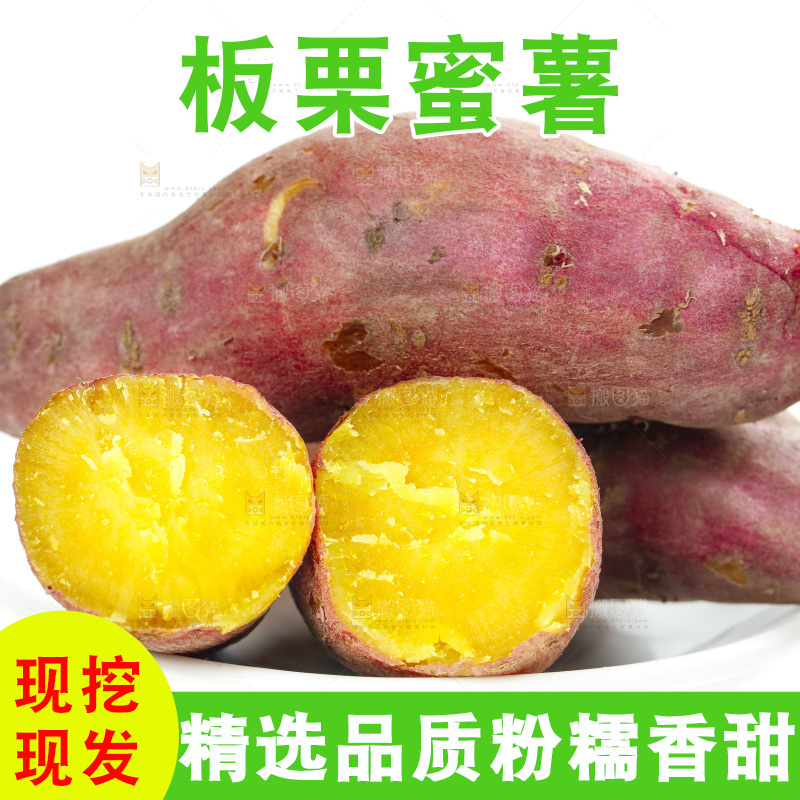 白底上放着一盘蒸熟的板栗薯