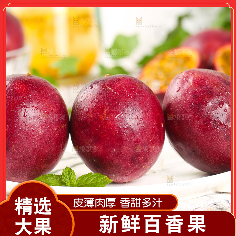 盘子里放着鸡蛋果