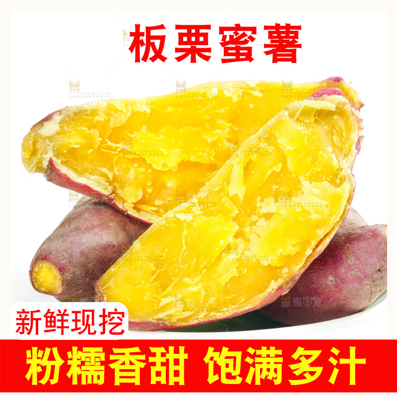 白底上放着一盘蒸熟的板栗薯