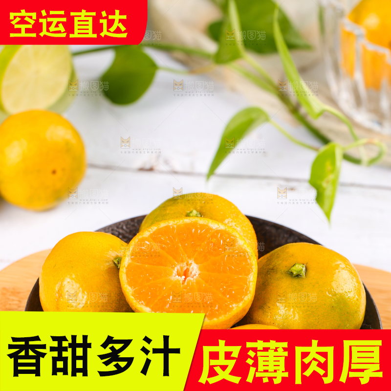 木板上放着一盘宜昌蜜桔