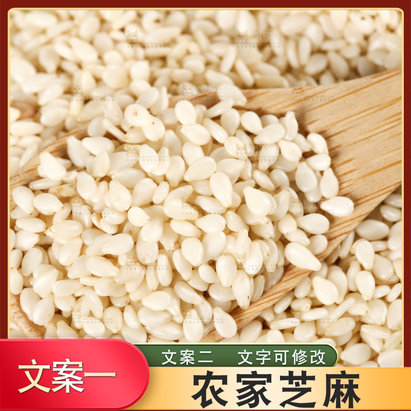 一碗白芝麻和勺子上挖着芝麻