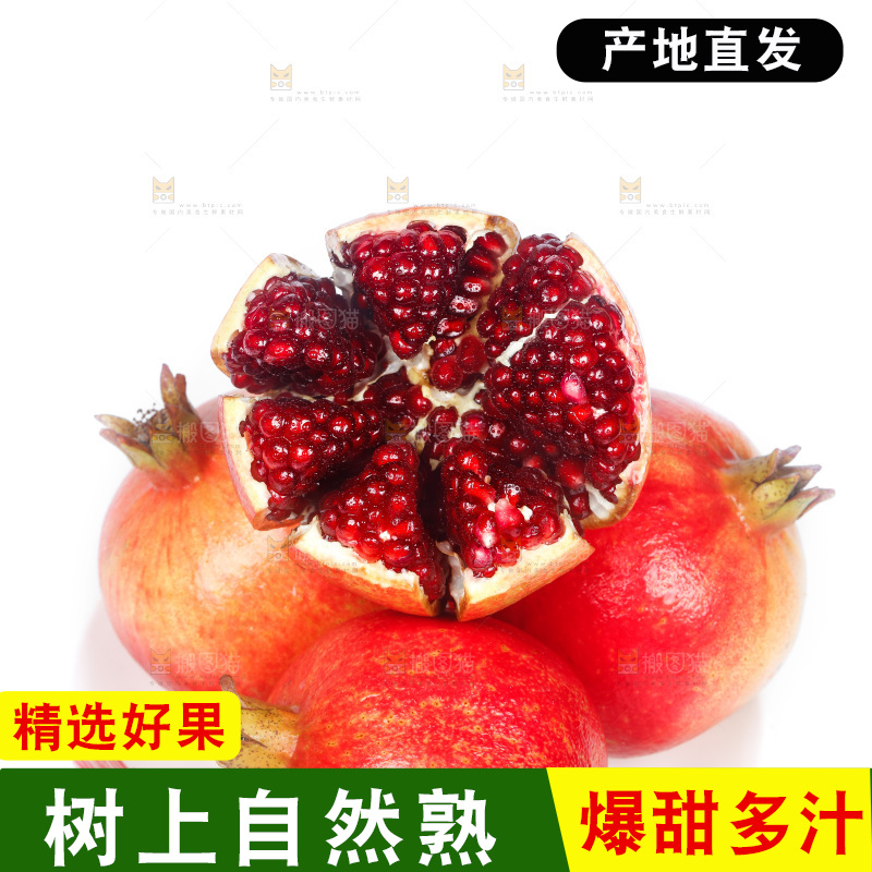 白底上放着一盘黑籽石榴