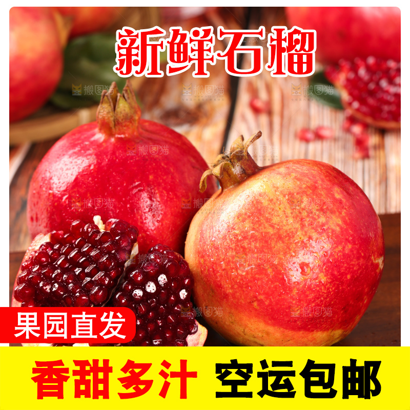 木板上放着一堆黑籽石榴