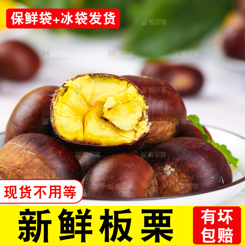 白底上放着一碟栗子