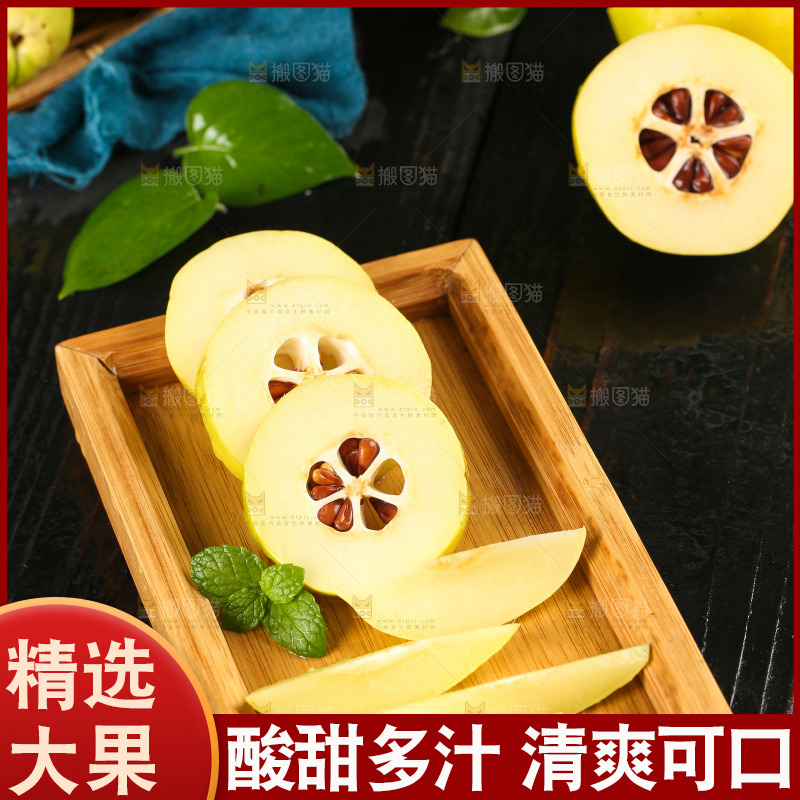 黑底上一盘酸辣木瓜