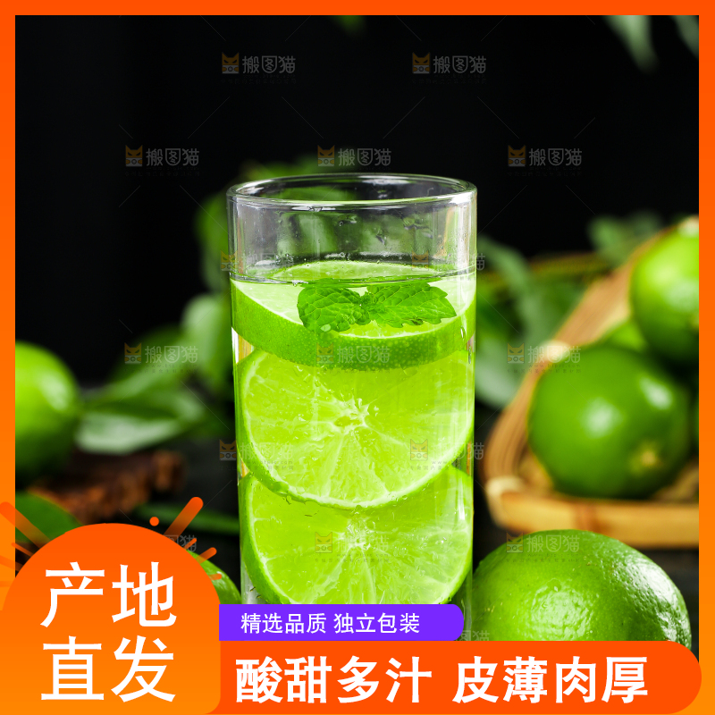 黑底上放着一杯青柠檬茶
