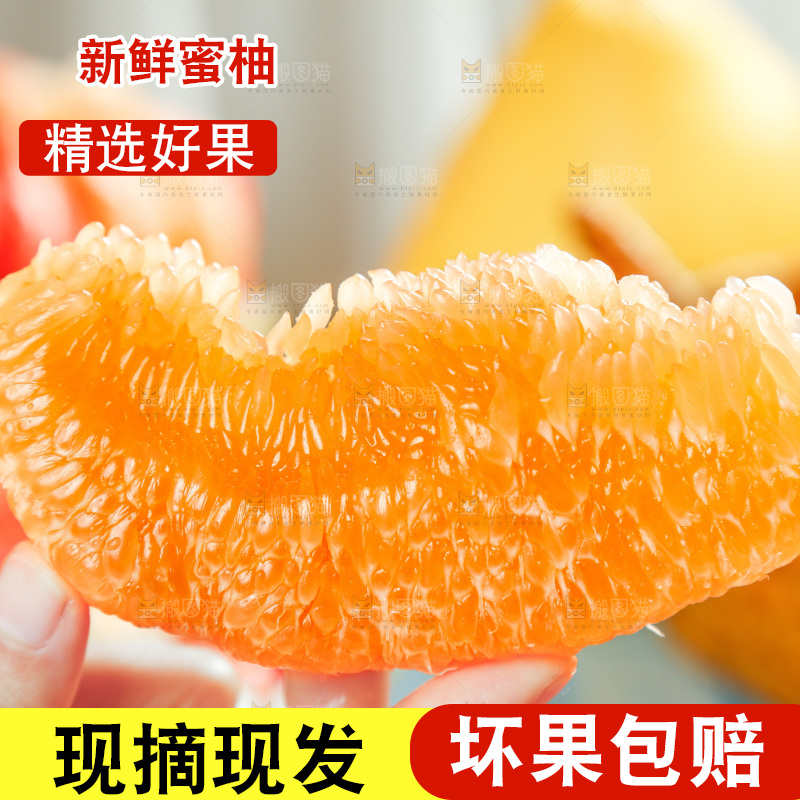 手上拿着黄肉蜜柚果肉