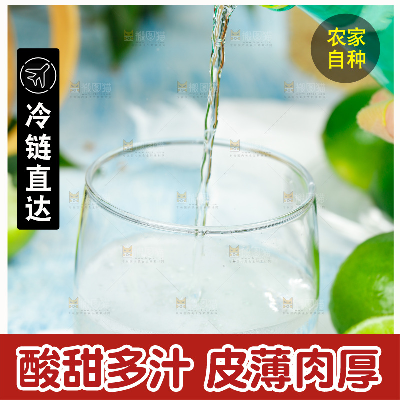 手上倒着一杯柠檬水