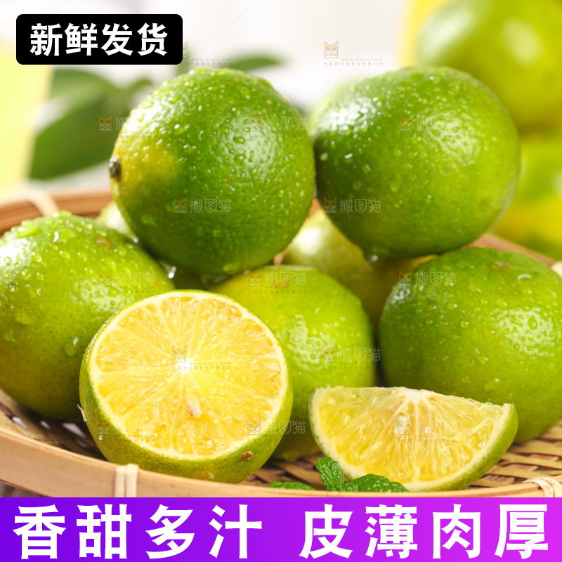 篮子里放着广西武鸣皇帝柑