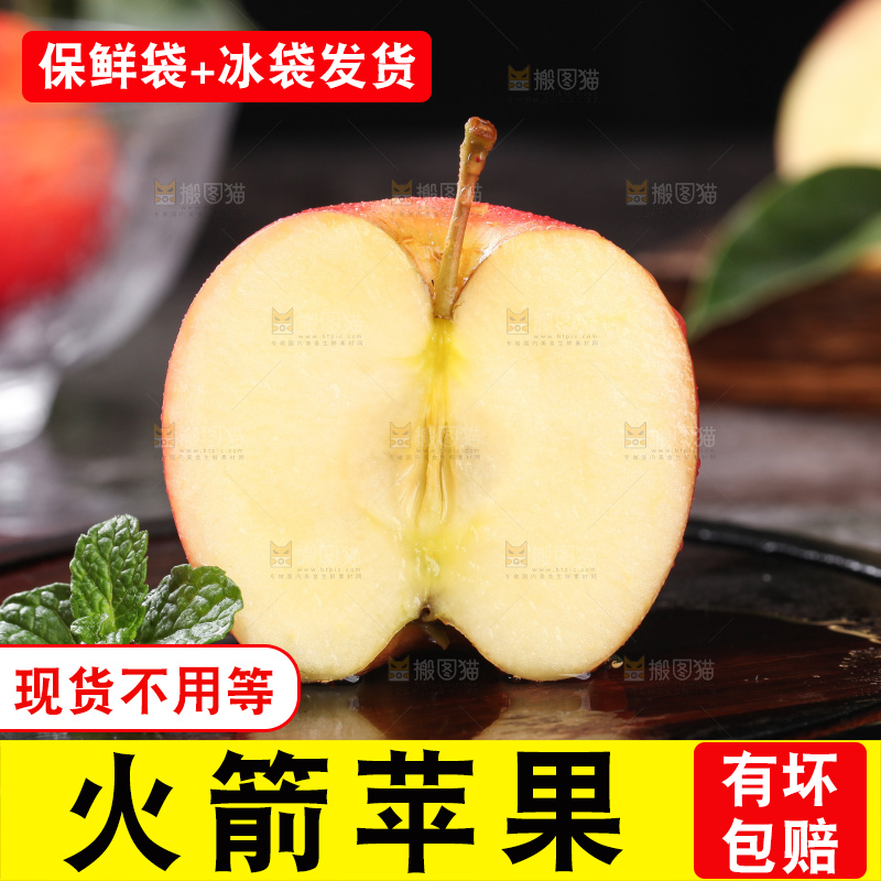 木板上切面的小苹果