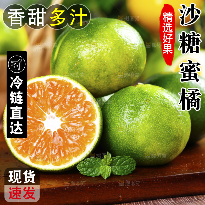 木板上放着一堆宜昌蜜桔