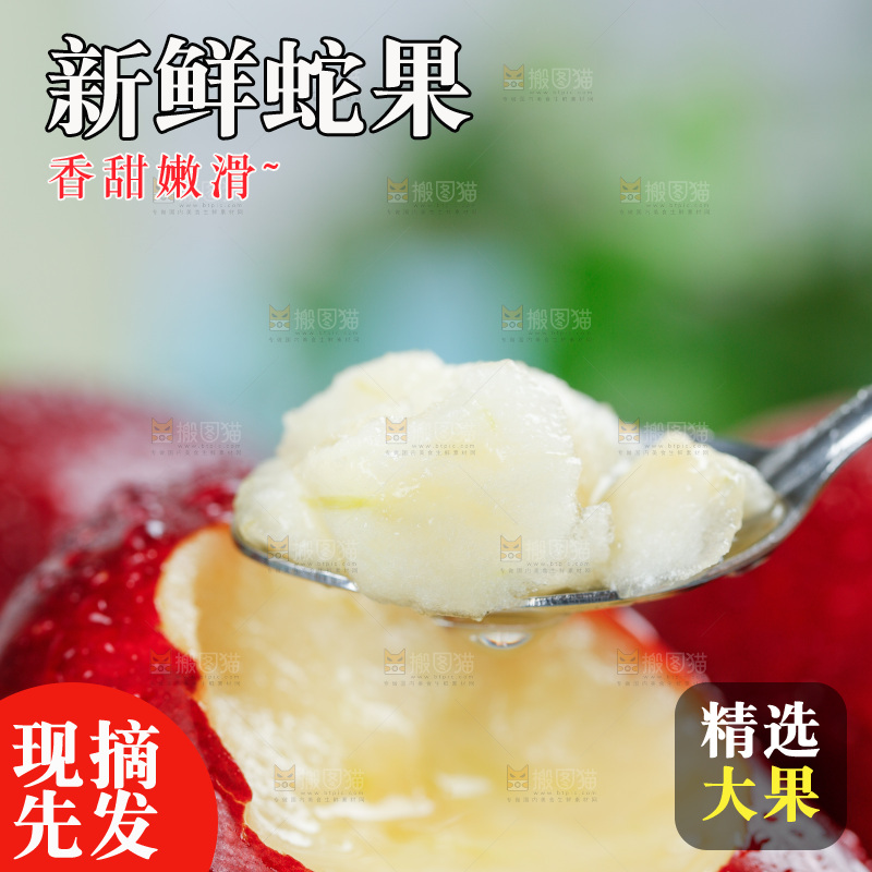 勺子上挖着花牛苹果果肉