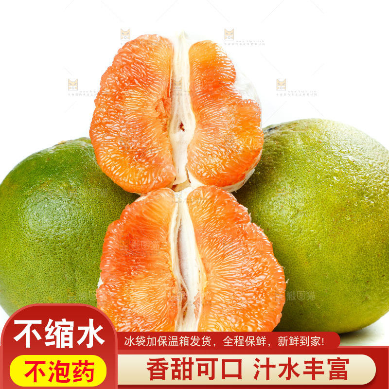 白底上放着泰国红心柚子 