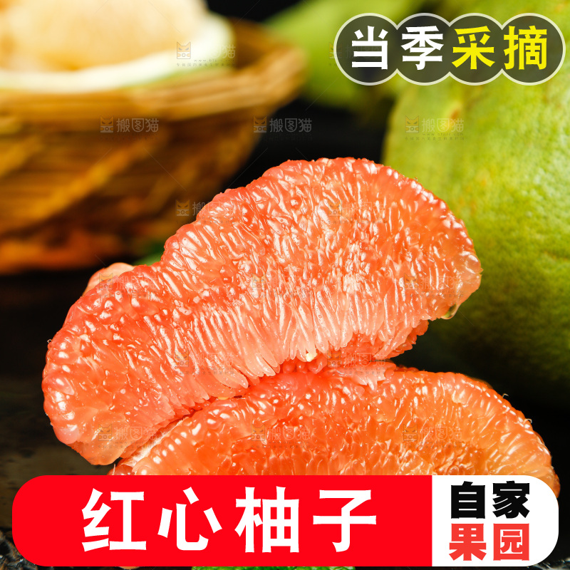 黑底上的泰国红心蜜柚果肉