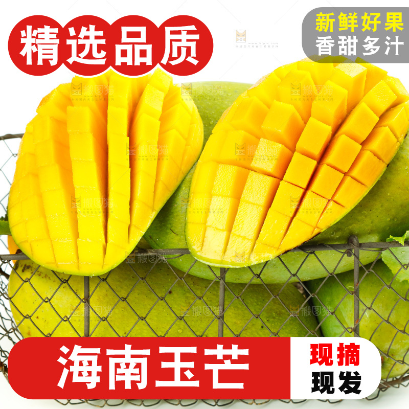 白底上放着一篮新鲜玉芒