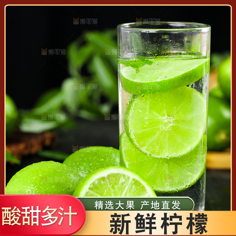 黑底上放着一杯青柠檬茶