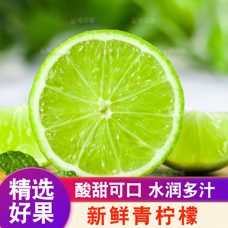木板上放着泰国无籽青柠檬