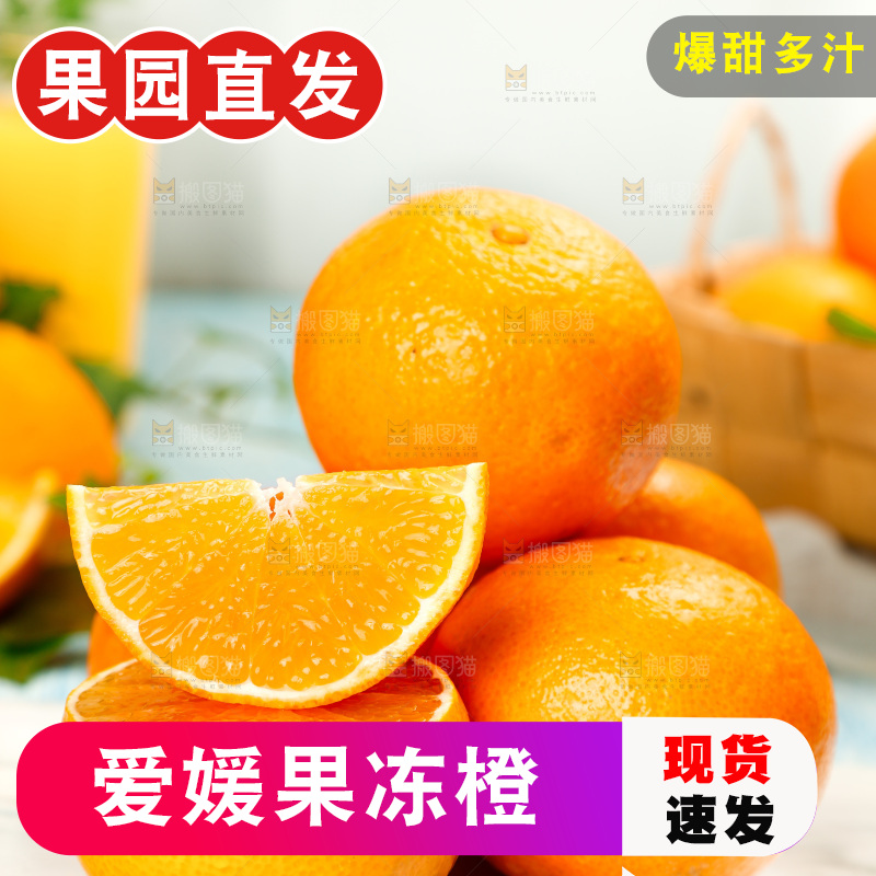 白石板上放着一堆果冻橙
