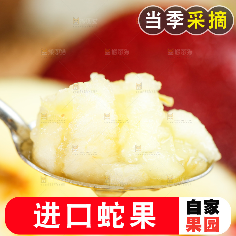 勺子上挖着花牛苹果果肉