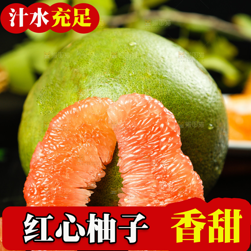 黑底上的泰国红心蜜柚果肉